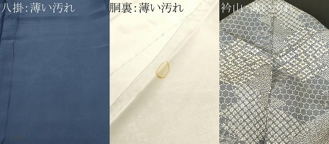 平和屋着物■江戸小紋　松皮菱寄せ小紋柄　正絹　逸品　CABM1722ev