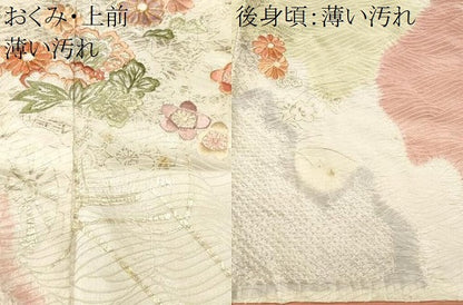平和屋着物■訪問着　駒刺繍　絞り　草花文　花車文　暈し染め　金彩　正絹　逸品　CABM1730ev