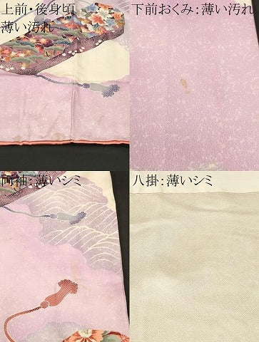 平和屋着物■豪華振袖　駒刺繍　道長文箱花文　暈し染め　銀彩　正絹　逸品　CABM1752ev