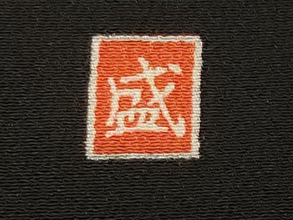 平和屋着物■豪華黒留袖　作家物　駒刺繍　地紙松竹梅飛鶴文　暈し染め　正絹　逸品　CABM1764ev