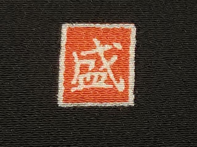 平和屋着物■豪華黒留袖　作家物　駒刺繍　地紙松竹梅飛鶴文　暈し染め　正絹　逸品　CABM1764ev