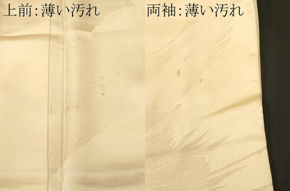 平和屋着物■豪華振袖　飛鶴地紋　霞文　暈し染め　正絹　逸品　CABM1765ev