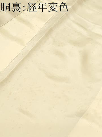 平和屋着物■豪華振袖　駒刺繍　亀甲花文　金銀彩　正絹　逸品　CABM1767ev