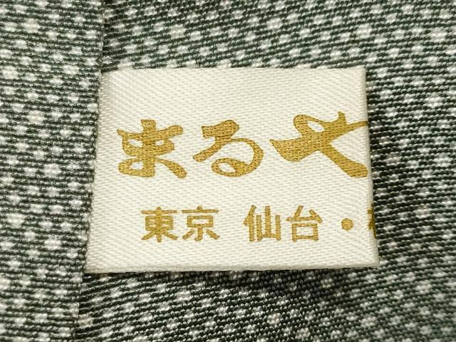 平和屋着物■訪問着　木の実枝葉文　金彩　まるやま扱い　正絹　逸品　CABM1775ev
