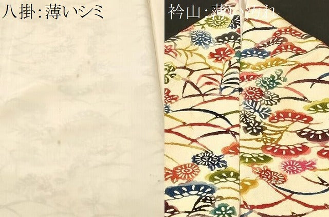 平和屋着物■上質な小紋　型染め　芝草松草花文　正絹　逸品　CABM1796ev