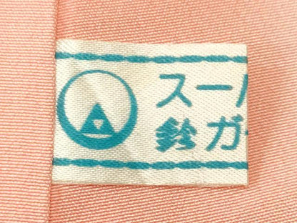 平和屋着物■訪問着　誰が袖　枝花文　暈し染め　金彩　鈴乃屋扱い　正絹　逸品　CABM1798ev