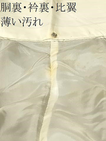 平和屋着物■豪華黒留袖　松竹梅扇面飛鶴文　金彩　正絹　逸品　CABM1829ev