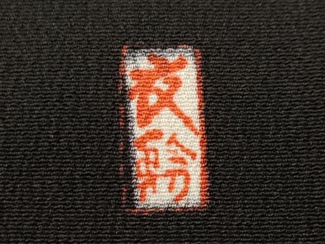 平和屋着物■豪華黒留袖　作家物　駒刺繍　風景文　暈し染め　銀彩　正絹　逸品　CABM1879ev