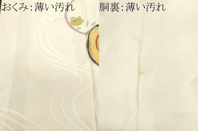 平和屋着物■訪問着　刺繍　楽器檜扇立波花文　正絹　逸品　CABM1880ev