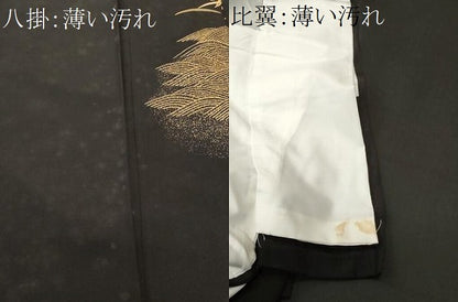 平和屋着物■豪華黒留袖　駒刺繍　流水御所車松竹梅花文　金彩　正絹　逸品　CABM1905ev