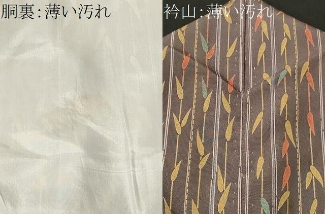 平和屋着物■小紋　枝葉間道　洗える着物　CABM1976ev