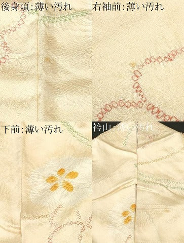 平和屋着物■上質な小紋　絞り　芝草舞花文　正絹　逸品　CABM1981ev
