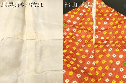 平和屋着物■上質な小紋　総絞り　菱文　正絹　逸品　CABM1986ev