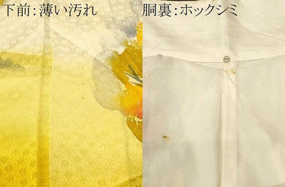 平和屋着物■訪問着　樹林文　暈し染め　正絹　逸品　CABM1988ev