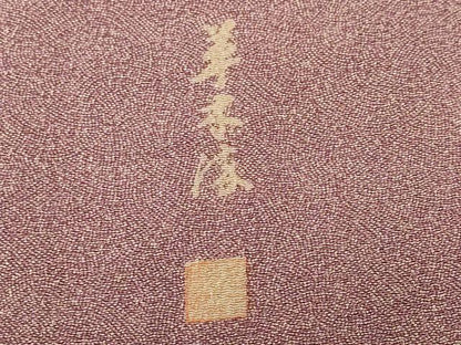 平和屋着物■江戸小紋　作家物　草木染め　鮫小紋柄　まるやま扱い　正絹　逸品　CABM1995ev