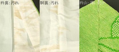 平和屋着物■訪問着　総刺繍　立波地紙花文　　正絹　逸品　CABM1998ev