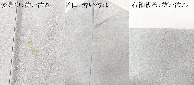 平和屋着物■中国三大刺繍　スワトウ刺繍　総刺繍　訪問着　扇面花文　正絹　逸品　CABM2056xe
