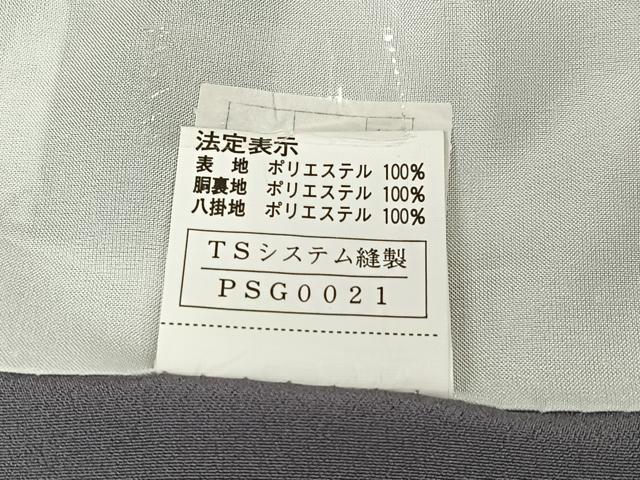 平和屋着物■小紋　折り鶴草花文　洗える着物　CABM2060xe