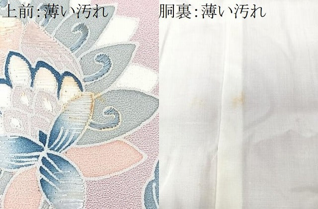 平和屋着物■訪問着　刺繍　短冊花唐草文　正絹　逸品　CABM2082xe