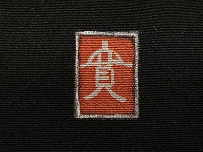 平和屋着物■豪華黒留袖　作家物　飛鶴梅松文　正絹　逸品　CABM2086xe