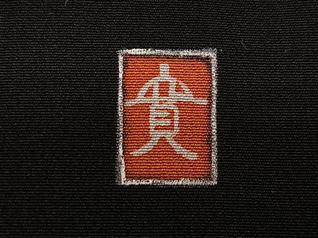 平和屋着物■豪華黒留袖　作家物　飛鶴梅松文　正絹　逸品　CABM2086xe