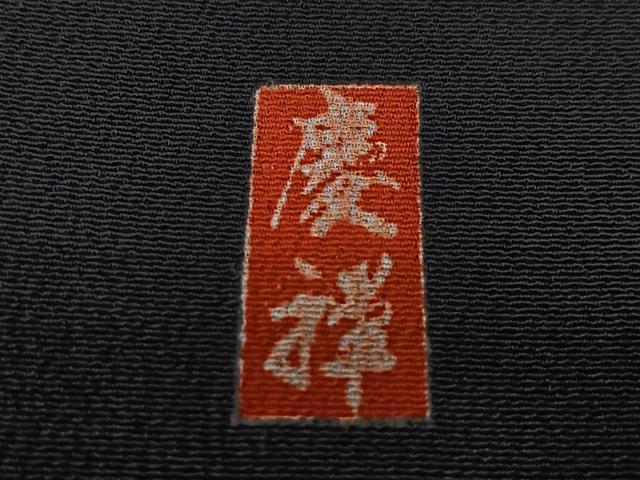 平和屋着物■豪華黒留袖　作家物　駒刺繍　片輪車枝花文　暈し染め　金彩　正絹　逸品　CABM2087xe