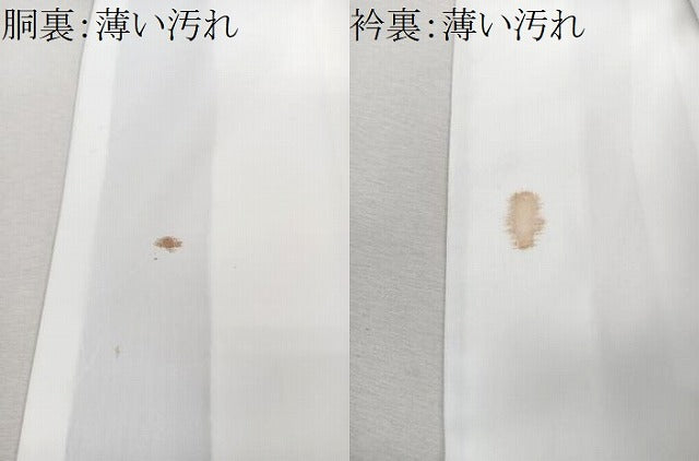 平和屋着物■豪華黒留袖　駒刺繍　風景文　暈し染め　金彩　正絹　逸品　CABM2088xe