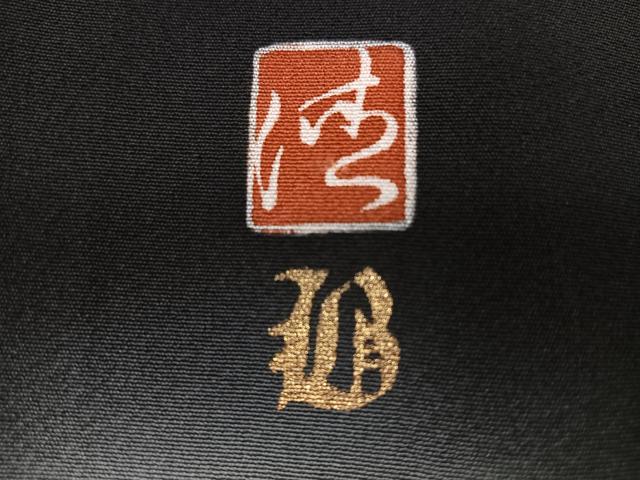 平和屋着物■豪華黒留袖　作家物　寿光織　人物風景文　暈し染め　金彩　正絹　逸品　CABM2089xe