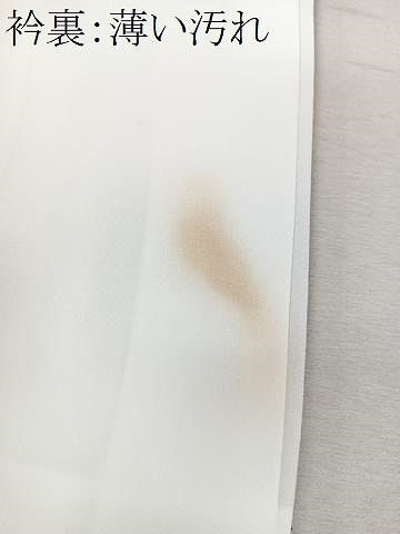 平和屋着物■豪華黒留袖　作家物　洛西の清流　暈し染め　金彩　正絹　逸品　CABM2092xe