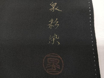 平和屋着物■豪華黒留袖　作家物　泉彩染　風景文　金銀彩　正絹　逸品　CABM2094xe