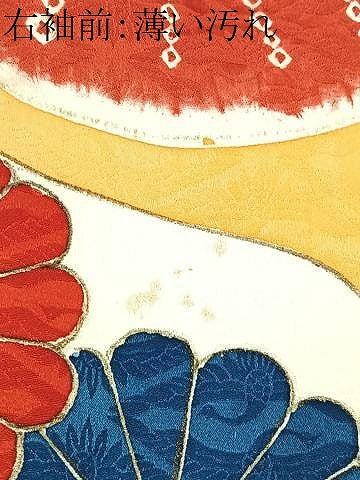 平和屋着物■豪華振袖　駒刺繍　絞り　扇面花文　金彩　正絹　逸品　CABM2097xe