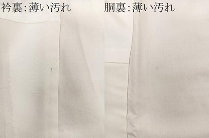 平和屋着物■訪問着　絞り　流水陶器花文　金彩　正絹　逸品　CABM2103xe