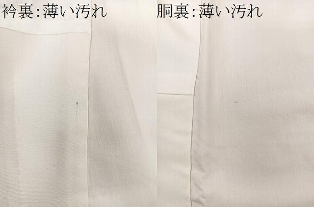 平和屋着物■訪問着　絞り　流水陶器花文　金彩　正絹　逸品　CABM2103xe