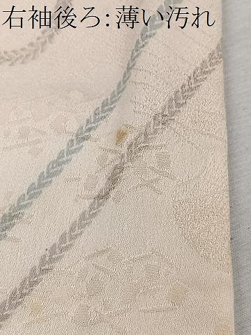 平和屋着物■豪華振袖　源氏香花文　金彩　正絹　逸品　CABM2114xe