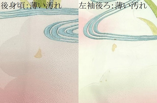 平和屋着物■豪華振袖　刺繍　流水草花文　暈し染め　金銀糸　正絹　逸品　CABM2166xe