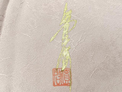 平和屋着物■上質な色無地　作家物　霞地紋　珊瑚色　正絹　逸品　CABM2215xe