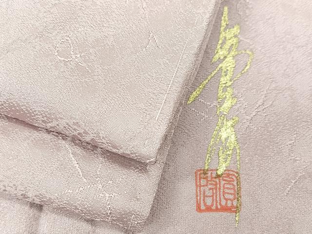 平和屋着物■上質な色無地　作家物　霞地紋　珊瑚色　正絹　逸品　CABM2215xe