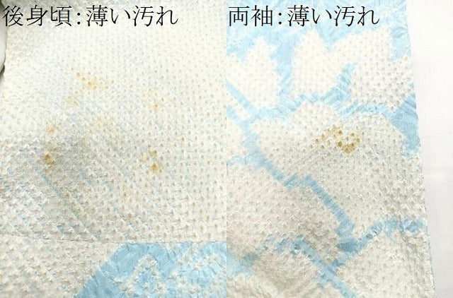 平和屋着物■豪華振袖　総絞り　舞花文　正絹　逸品　CABM2228xe