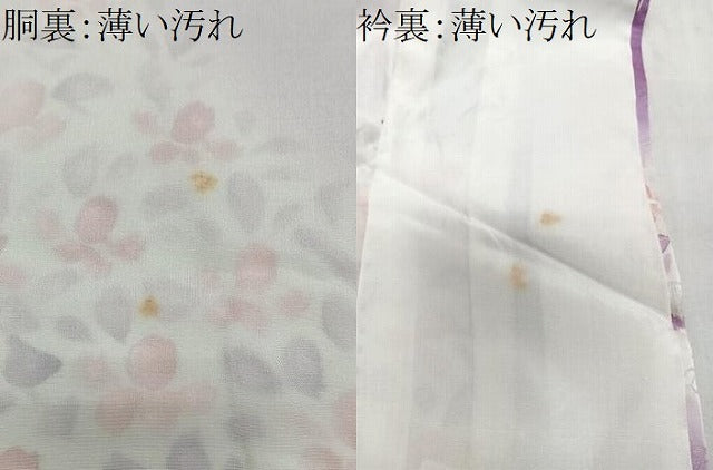 平和屋着物■豪華振袖　花筏文　暈し染め　正絹　逸品　CABM2256xe