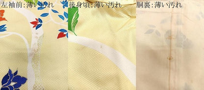 平和屋着物■豪華振袖　駒刺繍　更紗花唐草文　金彩　正絹　逸品　CABM2259xe