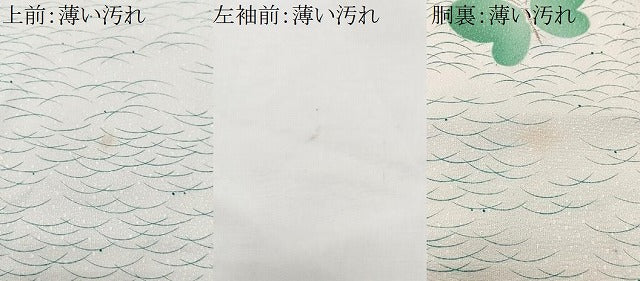 平和屋着物■上質な小紋　舞蝶文　銀彩　正絹　逸品　CABM2396xe