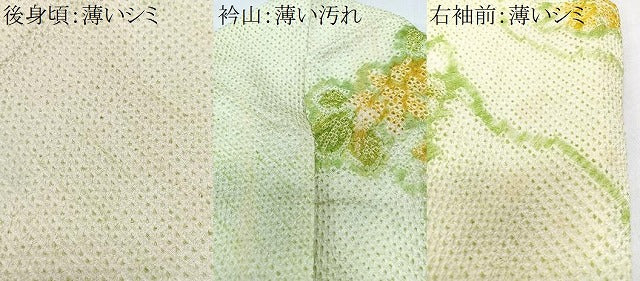 平和屋着物■訪問着　総絞り　草花文　正絹　逸品　CABM2397xe