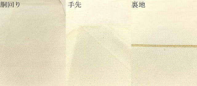 平和屋着物●八寸名古屋帯　綴れ　白樺風景文　正絹　逸品　CABM2803vp