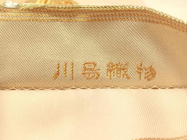 平和屋着物●西陣　川島織物　六通柄　本袋帯　唐織　雲取り吉祥花文　金銀糸　正絹　逸品　CABM2867vp