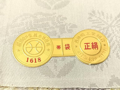 平和屋着物●西陣　丸勇謹製　六通柄袋帯　草木唐織　花丸青海波　金糸　正絹　逸品　CABM2870vp