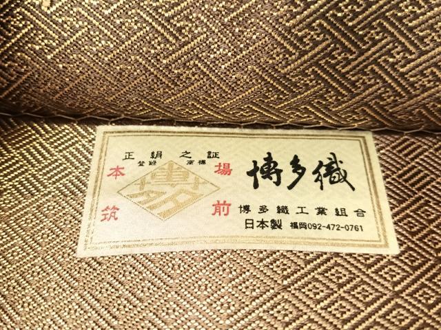 平和屋着物●創作工房 伝統工芸士 古賀勝幸 佐賀錦 本場筑前博多織 全通柄袋帯 上石鈴代 鍋島錦 本草木染 博多金ラベル 未使用 CABM2872vp