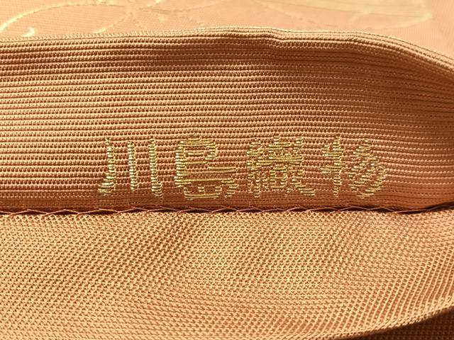 平和屋着物●西陣　川島織物　六通柄　本袋帯　松葉七宝　金銀糸　反端付き　正絹　逸品　CABM2889vp
