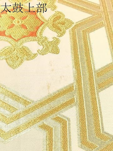 平和屋着物●西陣　川島織物　六通柄　本袋帯　正倉院花文　金糸　正絹　逸品　CABM2892vp