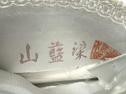 平和屋着物●六通柄　本袋帯　唐織　山藍染　樹林文　銀糸　正絹　逸品　未使用　CABM2895vp