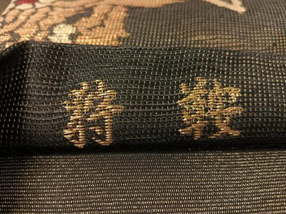 平和屋着物●西陣　鷹匠謹製　六通柄袋帯　狩鞍　金糸　正絹　逸品　CABM2896vp